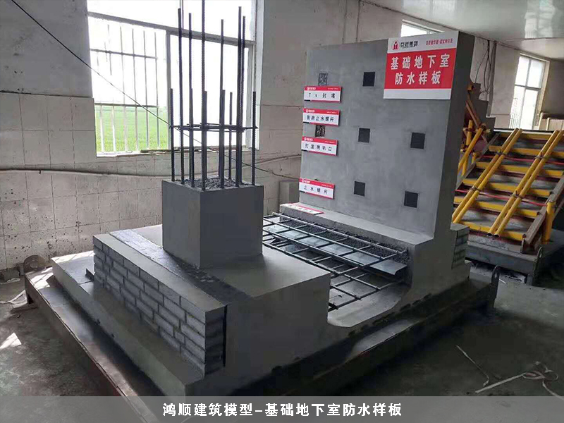 常州附近建筑質(zhì)量樣板廠家