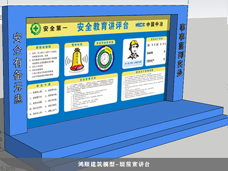 湖北附近安全帽撞擊體驗?zāi)募液?></div><p>安全帽撞擊體驗的作用是培訓(xùn)建筑工人熟知安全帽的正確佩戴方法，<a href=