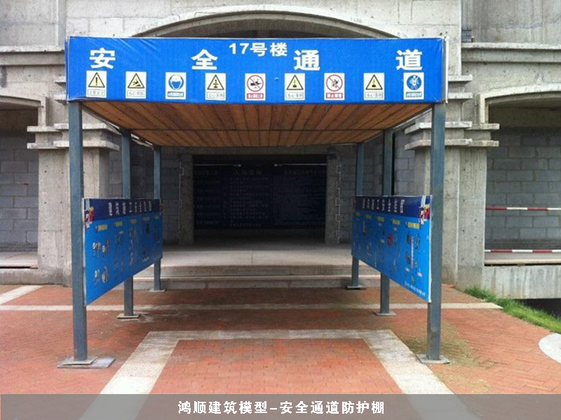 福建附近安全帽撞擊體驗(yàn)廠家