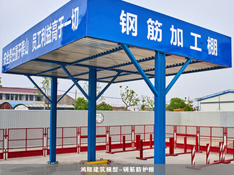 北海專(zhuān)業(yè)機(jī)械傷害體驗(yàn)?zāi)募液?></div><p>建筑工地安全體驗(yàn)區(qū)安全帽撞擊體驗(yàn)：1、熟知安全帽的正確佩戴方法以及佩戴安全帽的重要性和必要性，<a href=