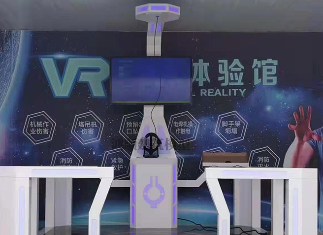 一個好的專業(yè)VR安全體驗館是由什么組成的呢